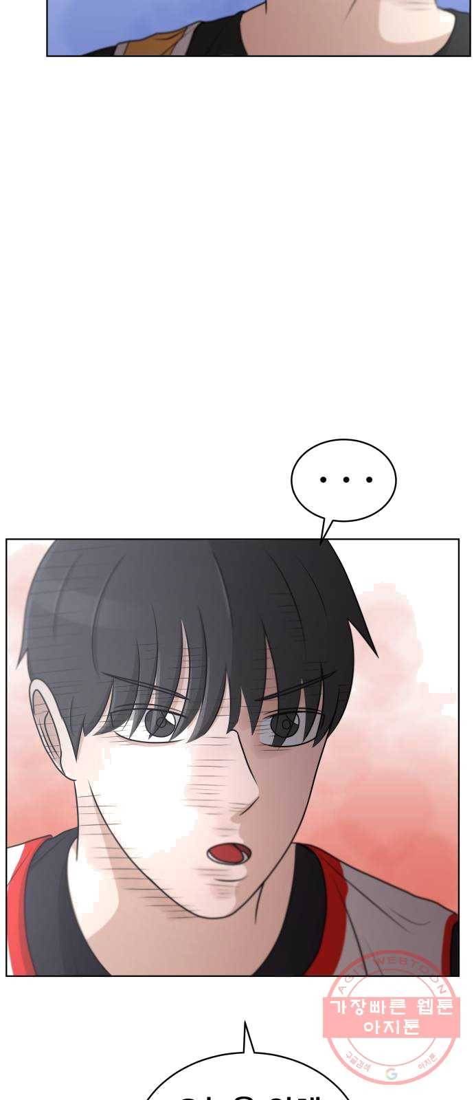 빅맨 42화 68