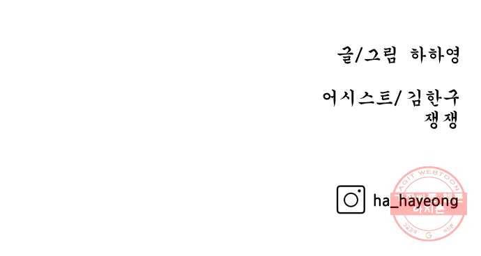 빅맨 42화 70