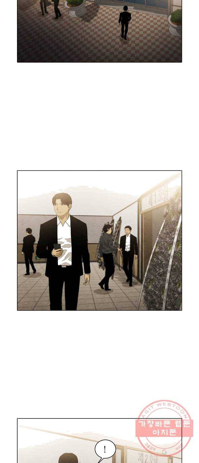 안식의 밤 81화 5