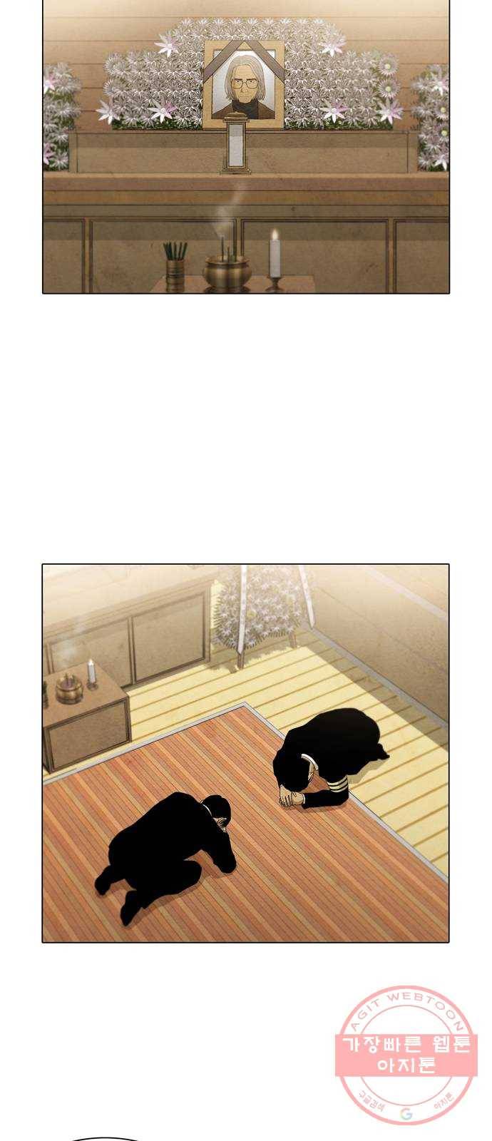 안식의 밤 81화 7