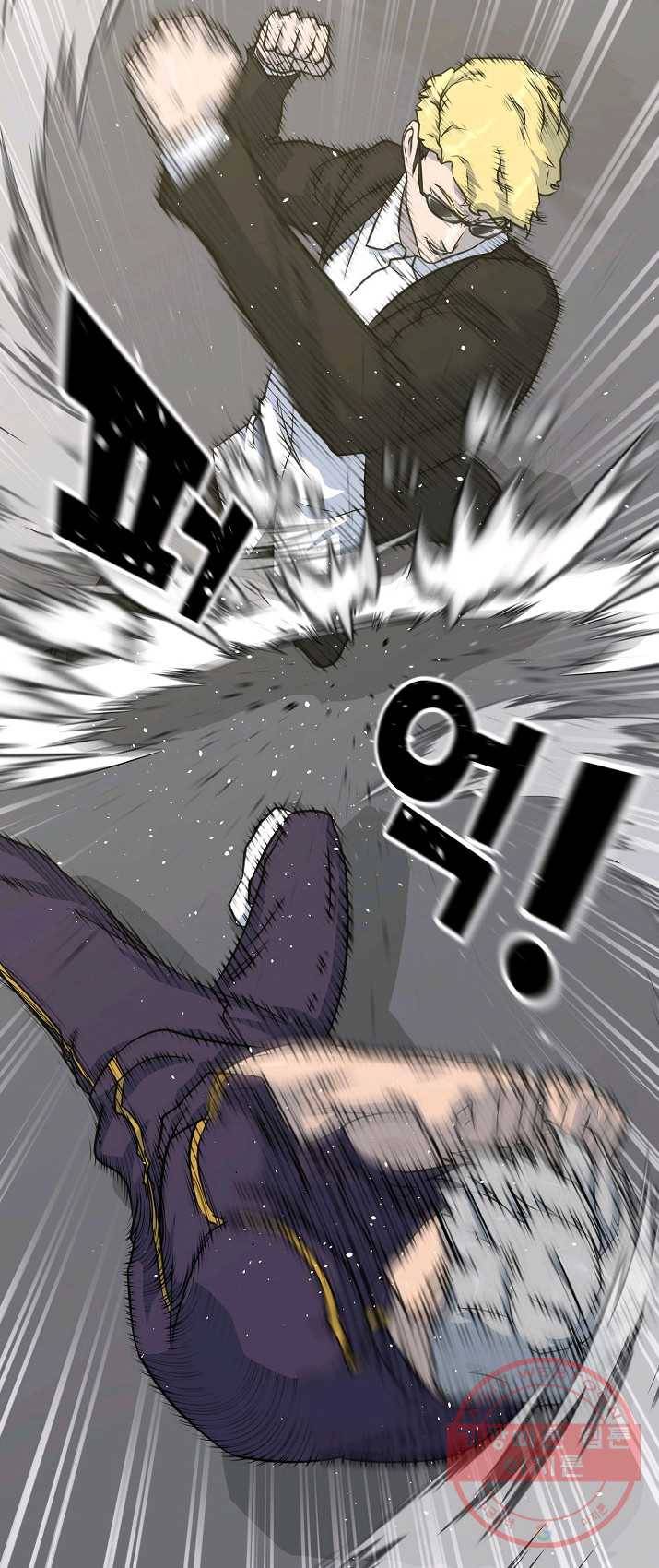 트리거 시즌2 27화 5