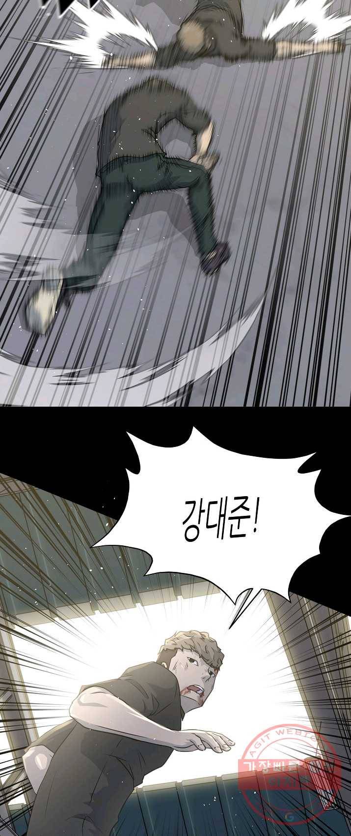 트리거 시즌2 27화 24