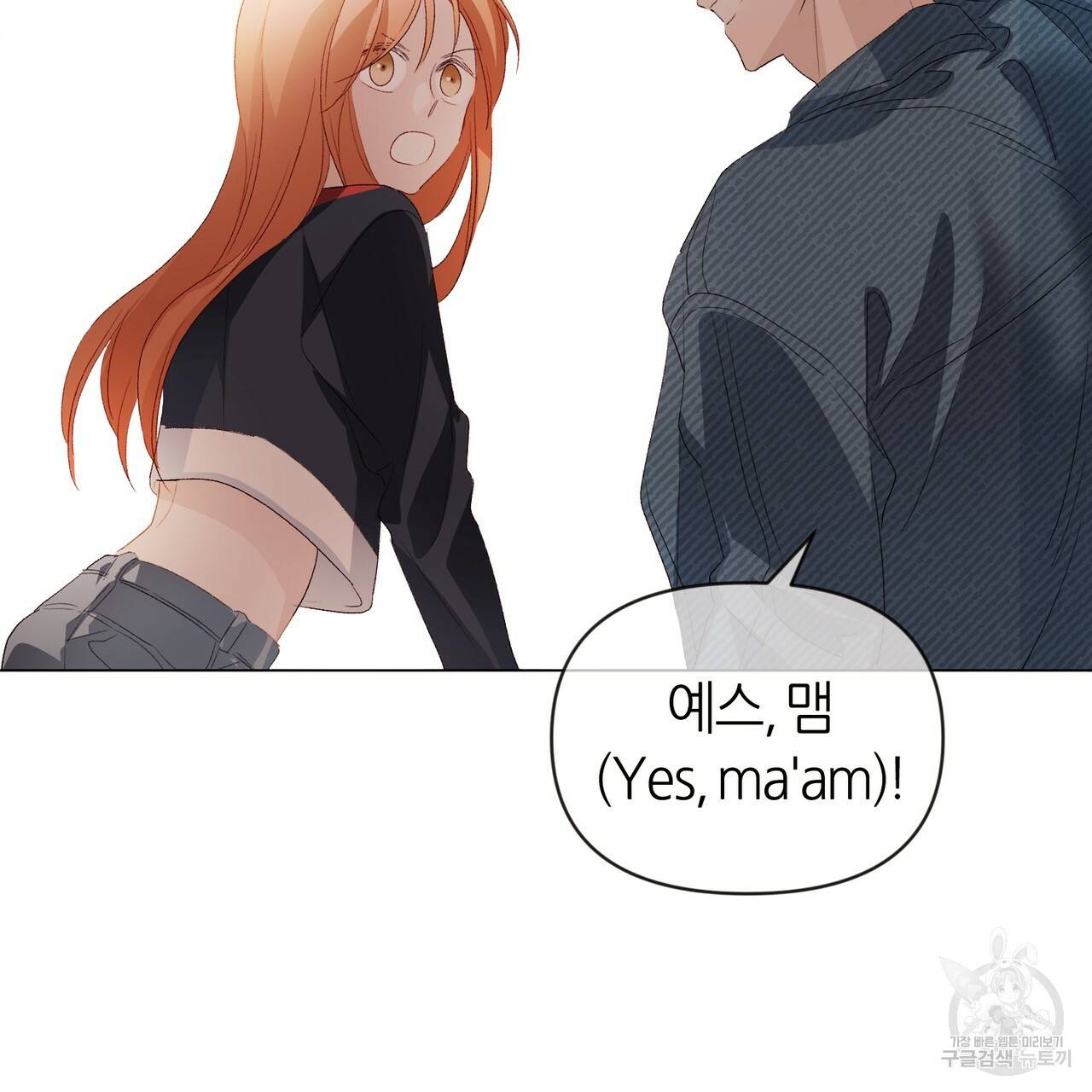 줄리엣, 여긴 캔자스가 아니야 9화 62