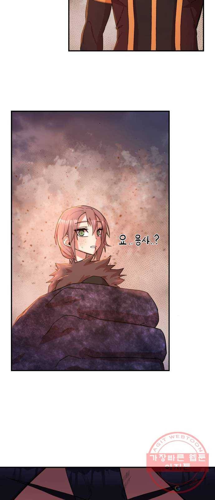 용사가 돌아왔다 4화 전승우(1) 2