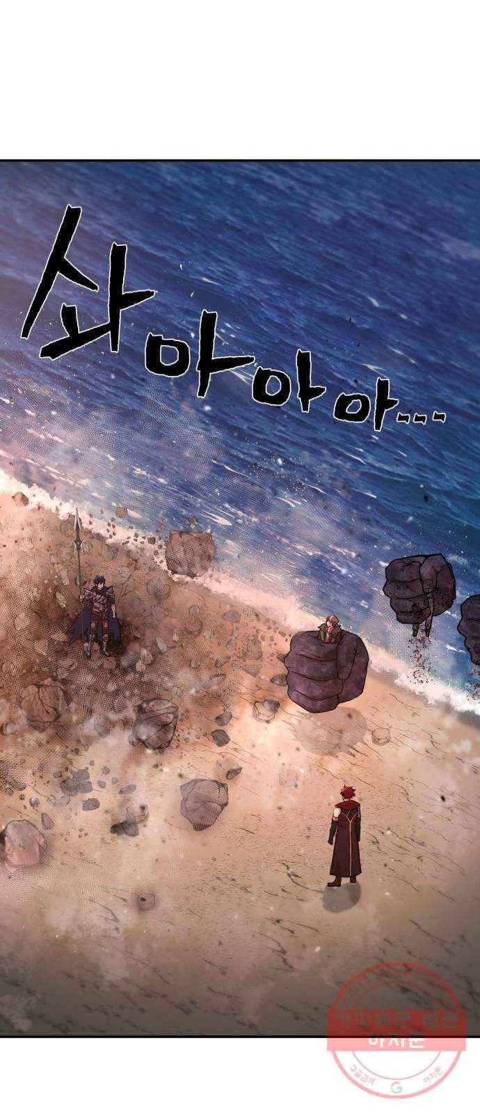 용사가 돌아왔다 4화 전승우(1) 4