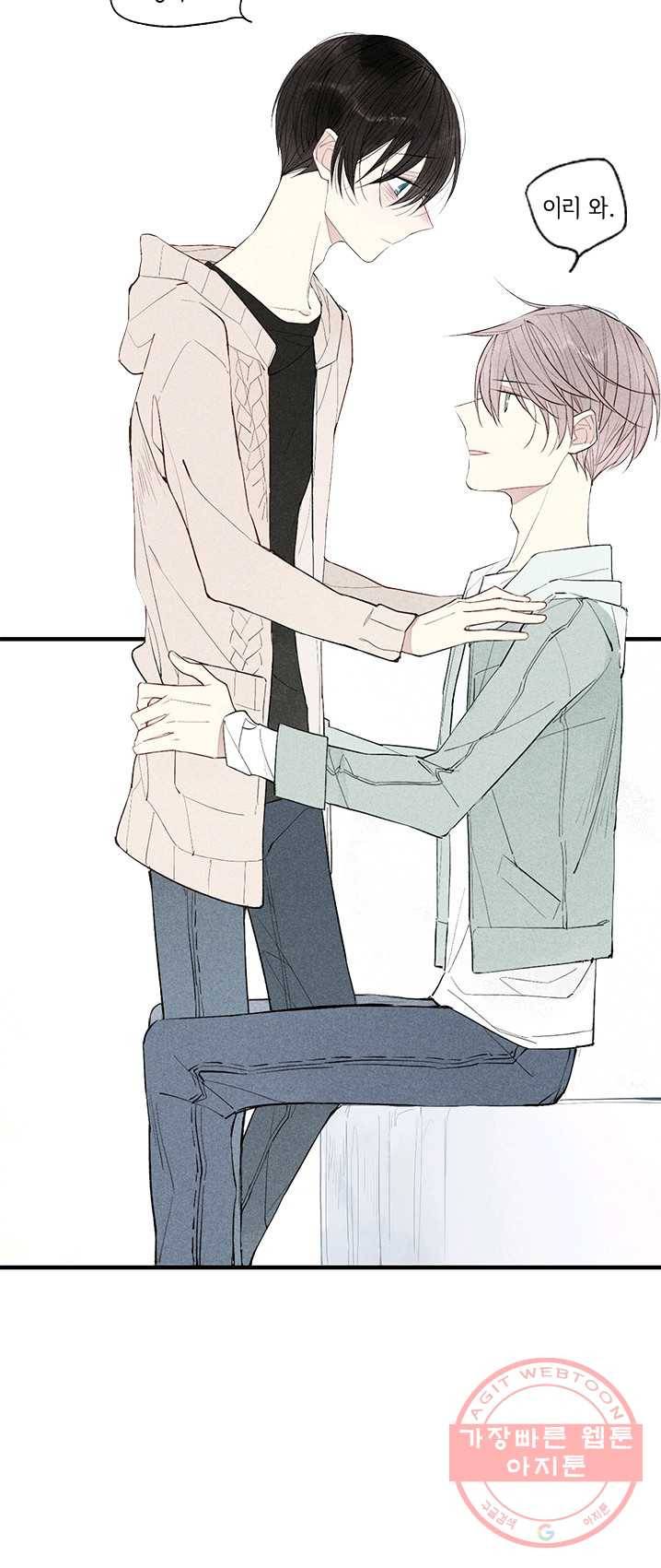 울어줘 63화 4
