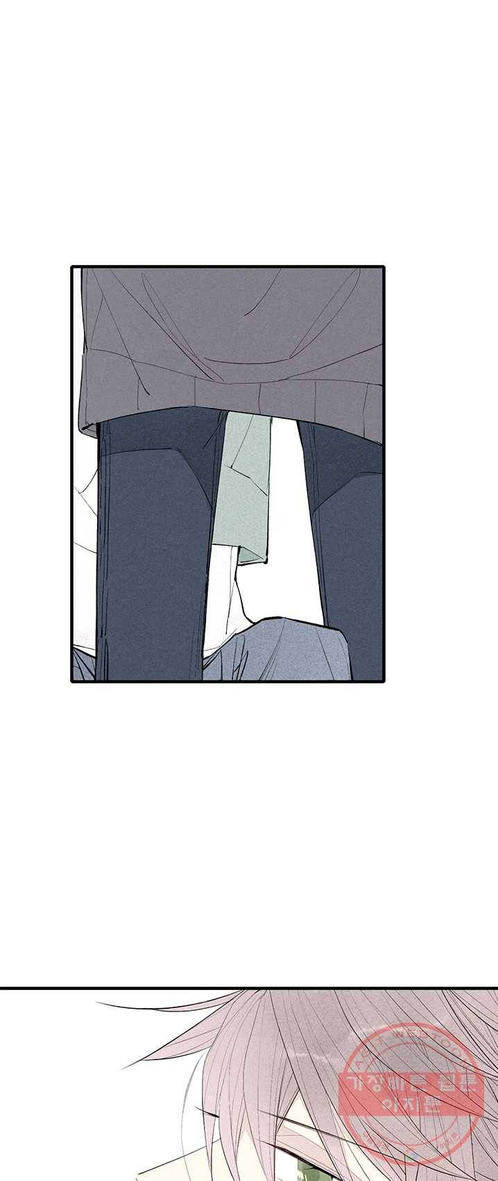 울어줘 63화 5