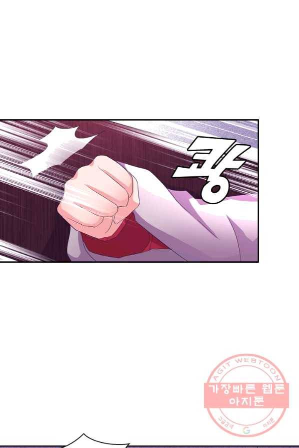 제일장문 52화 8