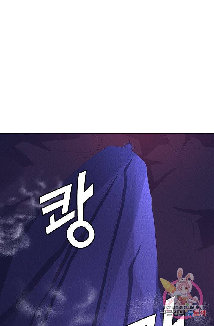 제일장문 53화 9