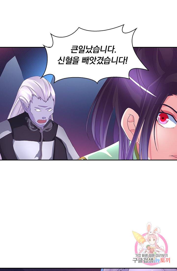 제일장문 53화 12