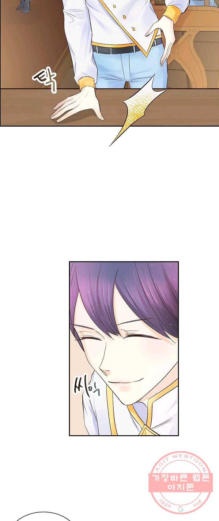 스텔라를 위하여 4화 2