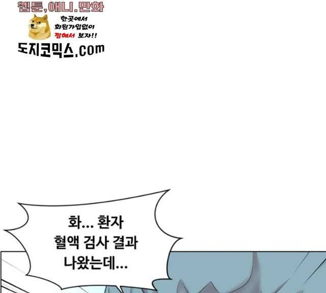 중증외상센터:골든아워 75화 1