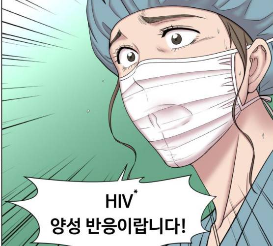 중증외상센터:골든아워 75화 2