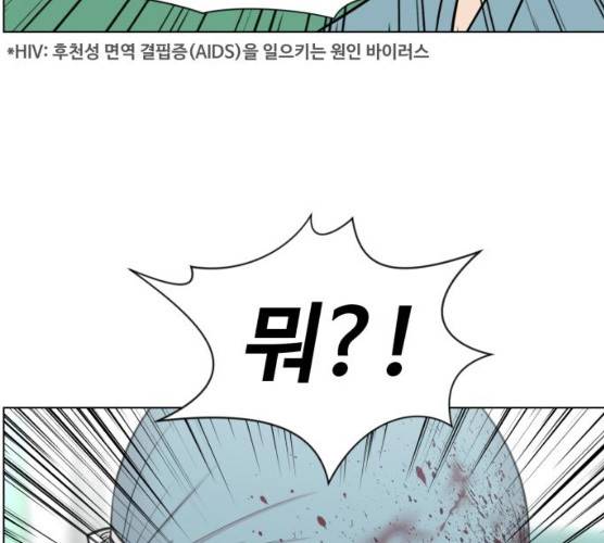 중증외상센터:골든아워 75화 3