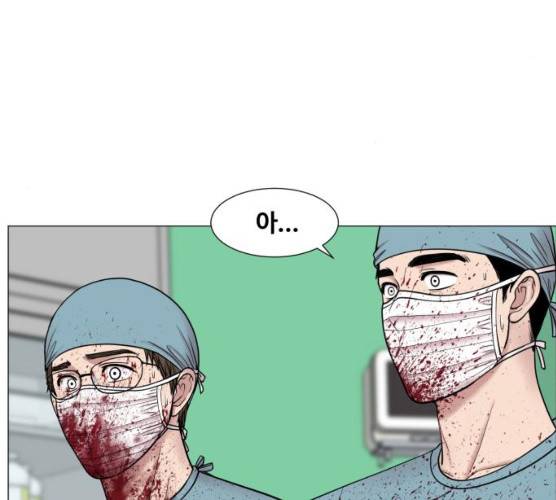 중증외상센터:골든아워 75화 5