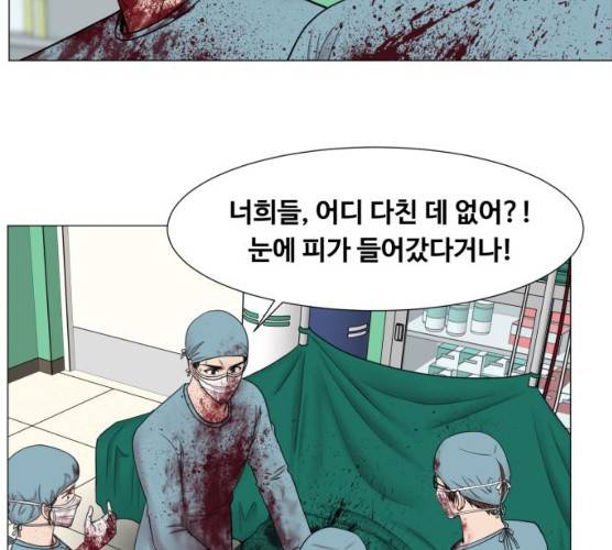 중증외상센터:골든아워 75화 6