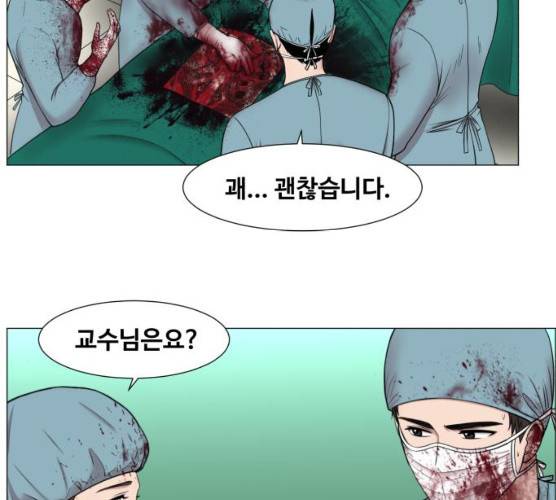 중증외상센터:골든아워 75화 7