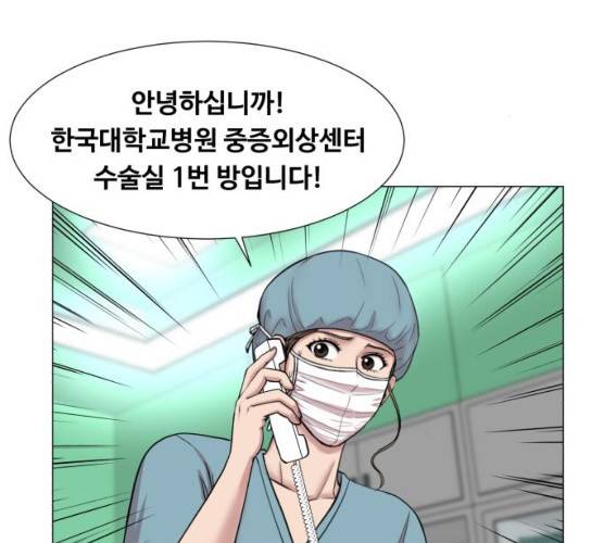 중증외상센터:골든아워 75화 10