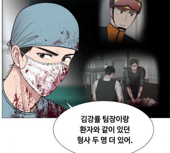 중증외상센터:골든아워 75화 12