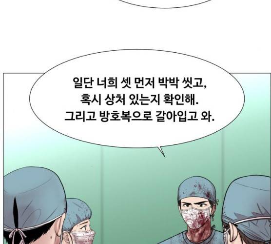 중증외상센터:골든아워 75화 13