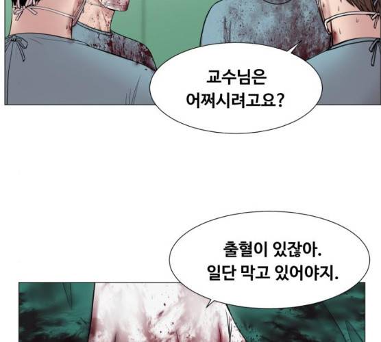 중증외상센터:골든아워 75화 14