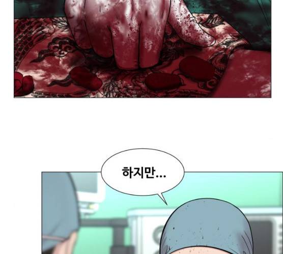 중증외상센터:골든아워 75화 15