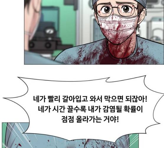 중증외상센터:골든아워 75화 16