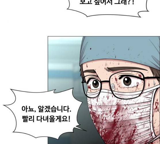 중증외상센터:골든아워 75화 18