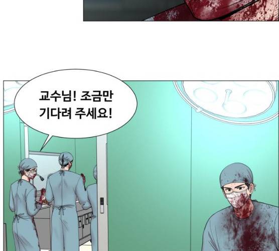 중증외상센터:골든아워 75화 19