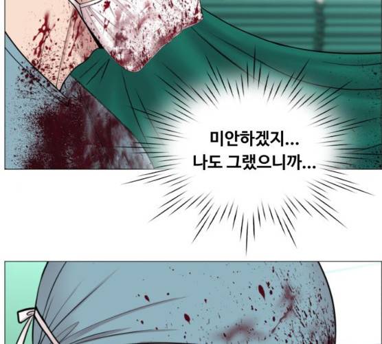 중증외상센터:골든아워 75화 21