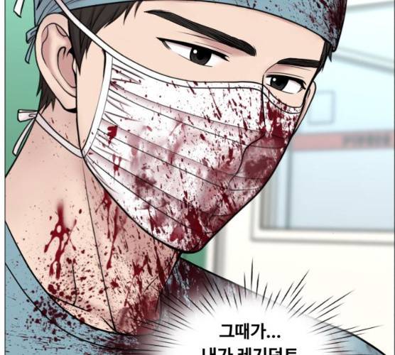 중증외상센터:골든아워 75화 22