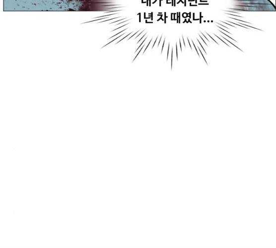 중증외상센터:골든아워 75화 23