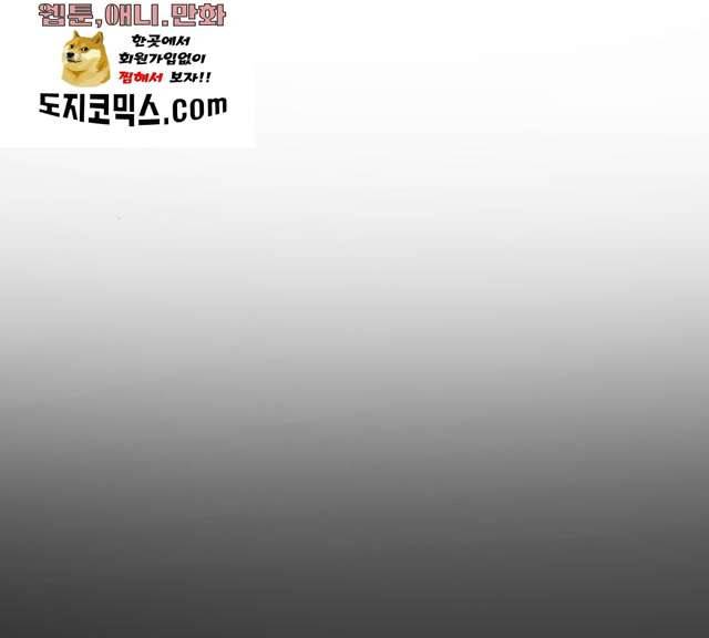 중증외상센터:골든아워 75화 24