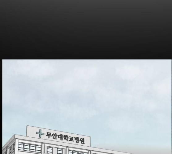 중증외상센터:골든아워 75화 25