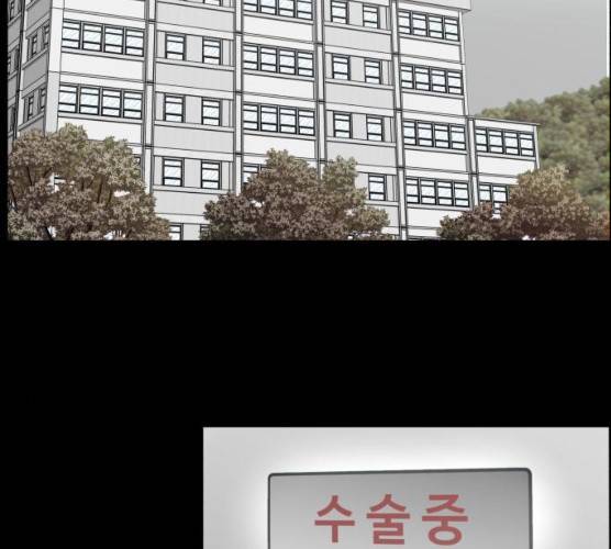 중증외상센터:골든아워 75화 26