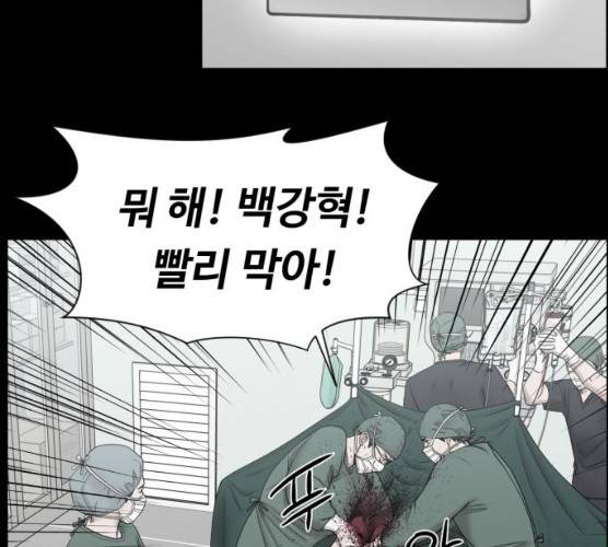 중증외상센터:골든아워 75화 27