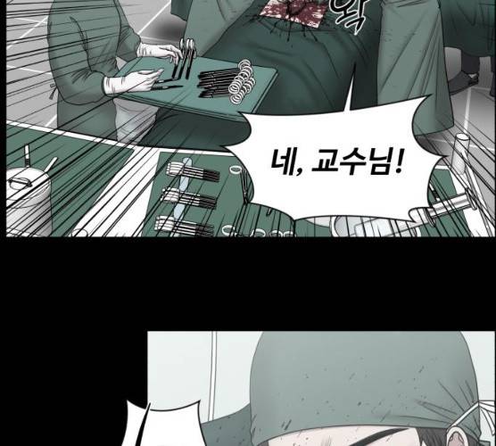중증외상센터:골든아워 75화 28