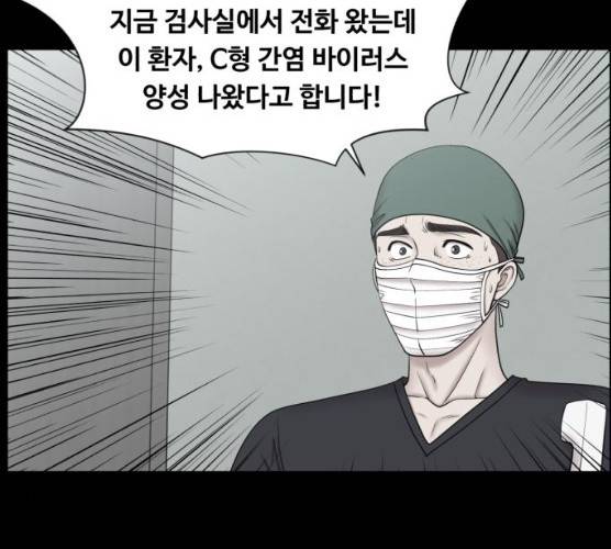 중증외상센터:골든아워 75화 30