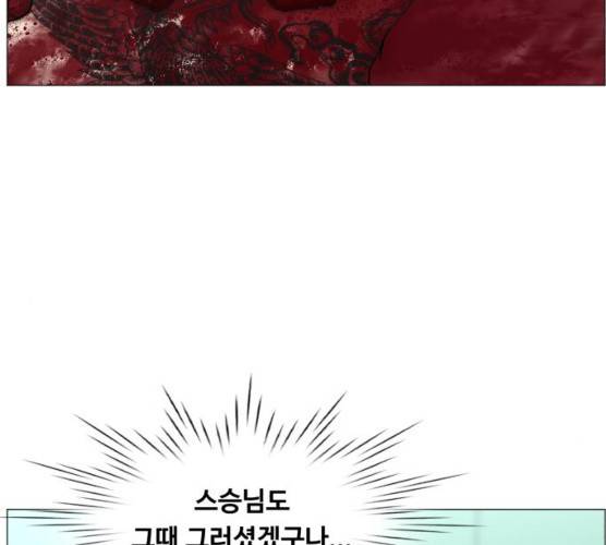 중증외상센터:골든아워 75화 40