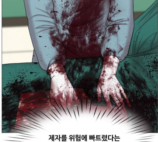 중증외상센터:골든아워 75화 42
