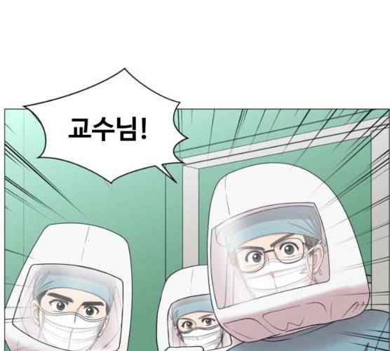 중증외상센터:골든아워 75화 45