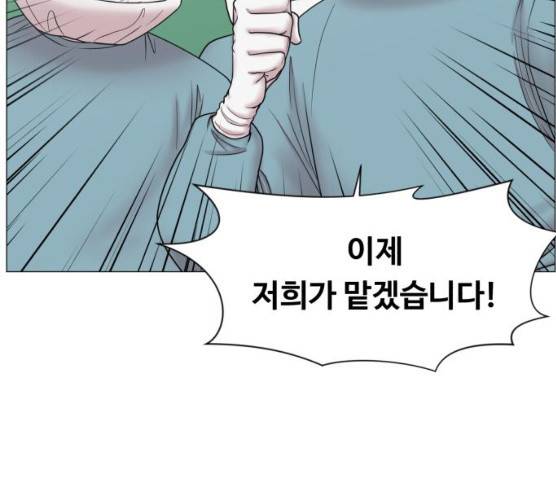 중증외상센터:골든아워 75화 46