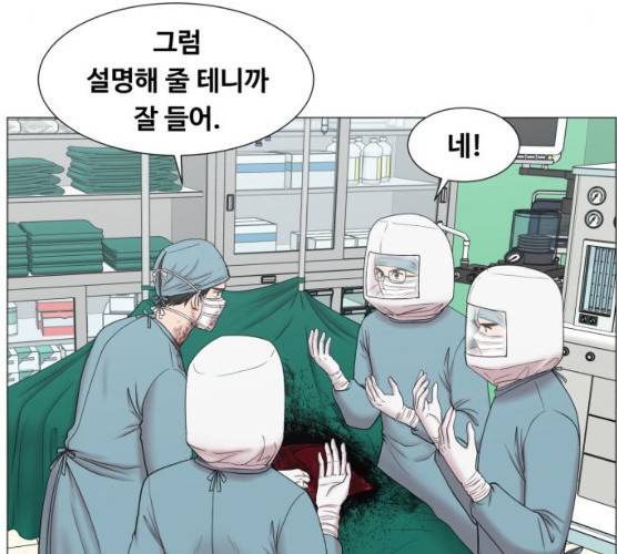 중증외상센터:골든아워 75화 47