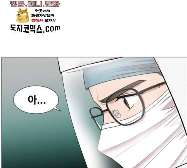 중증외상센터:골든아워 75화 50