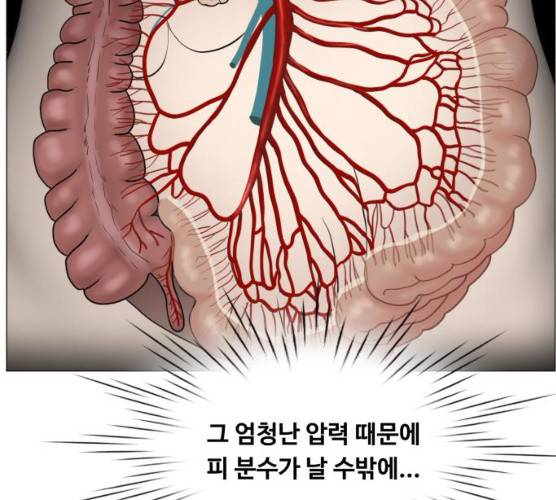 중증외상센터:골든아워 75화 52