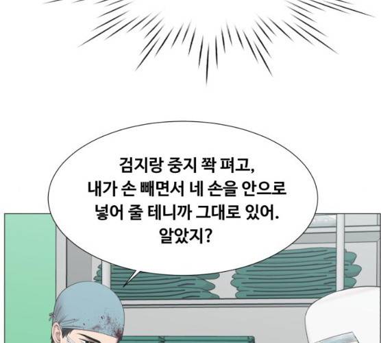 중증외상센터:골든아워 75화 53