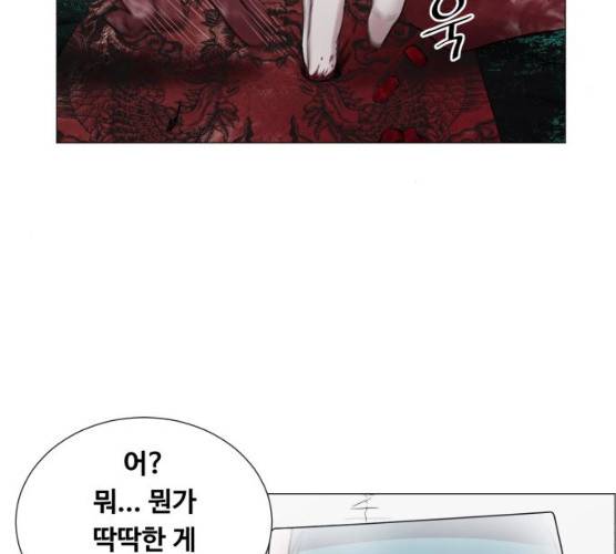 중증외상센터:골든아워 75화 56