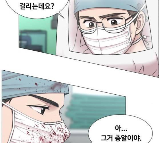 중증외상센터:골든아워 75화 57