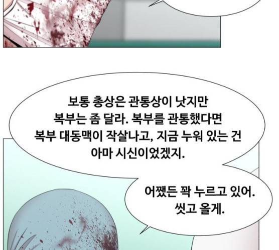 중증외상센터:골든아워 75화 58