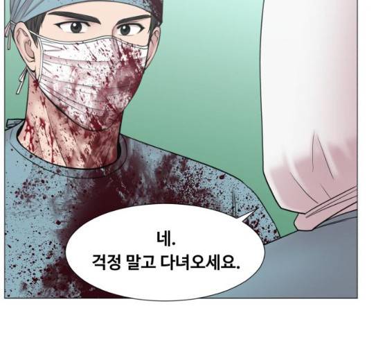 중증외상센터:골든아워 75화 59